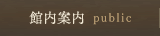 �ٓ��ē�