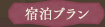 �h���v����