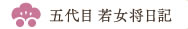 �ܑ�� �Ꮧ�����L