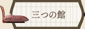 �O�̊�